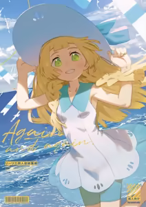 Again and Again - hentai manga cover image