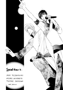 Page 225 of Kuchibiru ni Amai Doku C - preview thumbnail