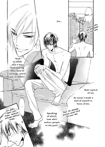 Page 23 of Kuchibiru ni Amai Doku C - preview thumbnail