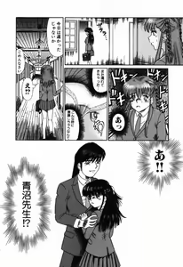 Page 107 of Ojiru ni Mamirete - preview thumbnail