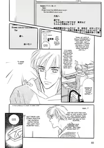Page 61 of Zankoku Yuugi 01 - preview thumbnail