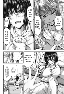 Page 2 of JK Rape Hakusho Nishino Hinata no Fukushuu Chuhen | 니시노 히나타의 복수 - preview thumbnail