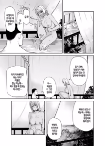 Page 17 of Gal Musume ga Chichioya to no Aijoux 4 | 갸루 딸이 아버지와 애정 섹스 4 - preview thumbnail