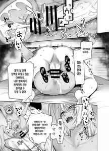 Page 25 of Gal Musume ga Chichioya to no Aijoux 4 | 갸루 딸이 아버지와 애정 섹스 4 - preview thumbnail