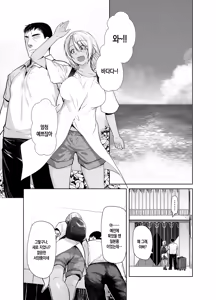 Page 5 of Gal Musume ga Chichioya to no Aijoux 4 | 갸루 딸이 아버지와 애정 섹스 4 - preview thumbnail