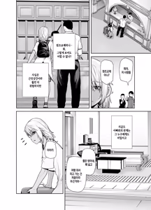 Page 6 of Gal Musume ga Chichioya to no Aijoux 4 | 갸루 딸이 아버지와 애정 섹스 4 - preview thumbnail