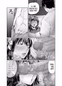 Page 11 of pottyari kaa san ha daietto yori mo・・・|통통한 엄마는 다이어트보다도... - preview thumbnail