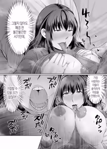 Page 14 of pottyari kaa san ha daietto yori mo・・・|통통한 엄마는 다이어트보다도... - preview thumbnail