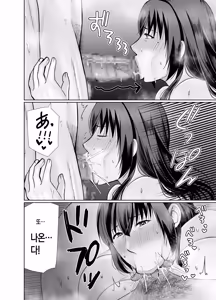 Page 30 of pottyari kaa san ha daietto yori mo・・・|통통한 엄마는 다이어트보다도... - preview thumbnail