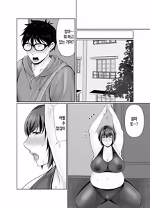 Page 40 of pottyari kaa san ha daietto yori mo・・・|통통한 엄마는 다이어트보다도... - preview thumbnail