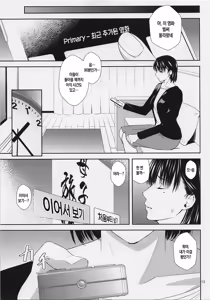 Page 12 of Boketsu o Horu 22 | 모혈을 파다 22 - preview thumbnail
