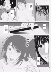 Page 14 of Boketsu o Horu 22 | 모혈을 파다 22 - preview thumbnail