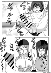 Page 22 of Seitsuu Futanari-chan wa Mama de Doutei o Soushitsu suru (Spanish) MTL - preview thumbnail