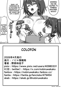 Page 274 of Seitsuu Futanari-chan wa Mama de Doutei o Soushitsu suru (Spanish) MTL - preview thumbnail