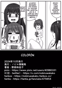 Page 91 of Seitsuu Futanari-chan wa Mama de Doutei o Soushitsu suru (Spanish) MTL - preview thumbnail
