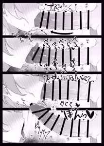 Page 15 of ○○○ na Watashi wa Okirai Desu ka? | 老师您讨厌○○○的我吗? - preview thumbnail