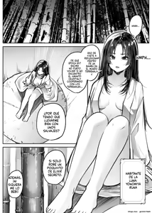 Page 3 of Take Kui Monogatari - preview thumbnail