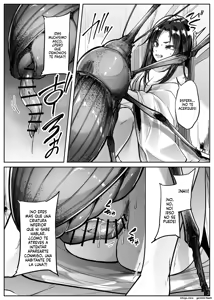 Page 7 of Take Kui Monogatari - preview thumbnail