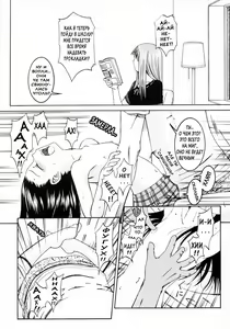 Page 34 of PRETTY NEIGHBOR&! Vol. 4 - preview thumbnail