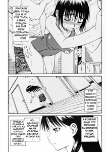 Page 4 of PRETTY NEIGHBOR&! Vol. 4 - preview thumbnail