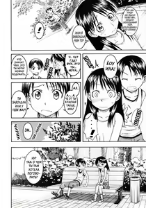 Page 8 of PRETTY NEIGHBOR&! Vol. 4 - preview thumbnail