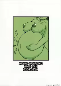 Page 22 of Tamago Chronicle - preview thumbnail