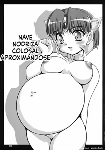 Page 8 of Tamago Chronicle - preview thumbnail