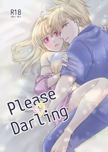 Please♡Darling — hentai manga cover on Fhentai