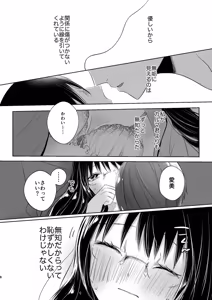 Page 6 of Human Experiment [Cal Ai - preview thumbnail