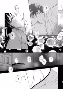 Page 9 of Human Experiment [Cal Ai - preview thumbnail