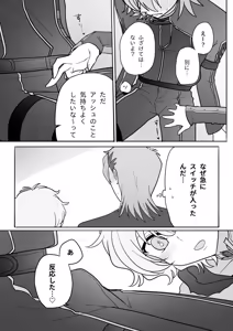 Page 3 of juice - preview thumbnail