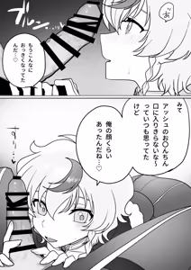 Page 5 of juice - preview thumbnail