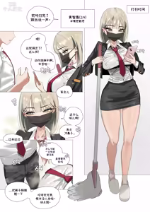 pazzimo — hentai manga cover on Fhentai