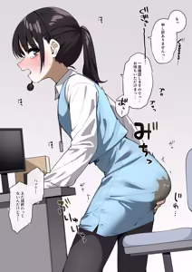 Page 229 of めのりあ - preview thumbnail
