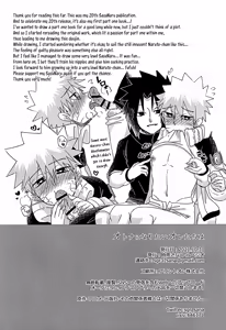 Page 39 of Otona ni Naritai Ore-tachi wa | We Who Want to Become Adults - preview thumbnail
