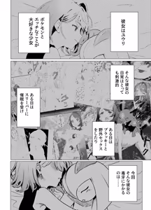 キルリア×ユウリ本 — hentai manga cover on Fhentai
