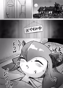 Page 6 of キルリア×ユウリ本 - preview thumbnail