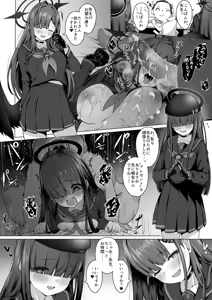 Ichika & Seijitsu Mob-chan no Netorare Houkoku ~Zenpen 3p~ — hentai manga cover on Fhentai