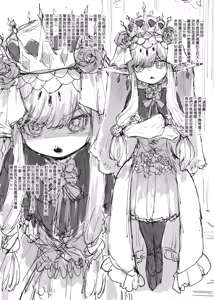 Bounty request — hentai manga cover on Fhentai