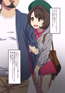 Yuuri-chan no Enkou Nikki — hentai manga cover on Fhentai