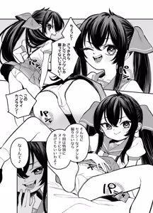 Risa Manga — hentai manga cover on Fhentai