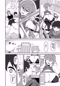Page 3 of Boku no Taisetsu na Nakama wa Yuusha PT ni Erabaremashita | 我重要的夥伴被選進勇者隊伍了 - preview thumbnail