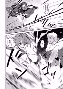 Page 9 of Boku no Taisetsu na Nakama wa Yuusha PT ni Erabaremashita | 我重要的夥伴被選進勇者隊伍了 - preview thumbnail