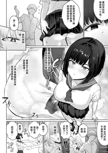 Page 2 of Itsumo no Aji ga Suki - preview thumbnail