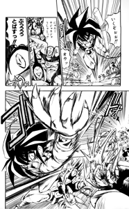 Page 127 of Z MAN -ゼットマン- 第01巻 - preview thumbnail