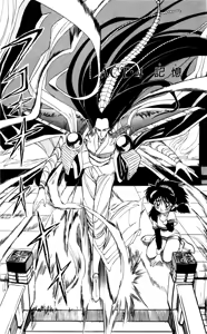Page 164 of Z MAN -ゼットマン- 第01巻 - preview thumbnail