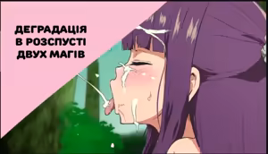 Joushiki Kaihen Ochiru Futari | Деградація в розпусті двох магів — hentai manga cover on Fhentai