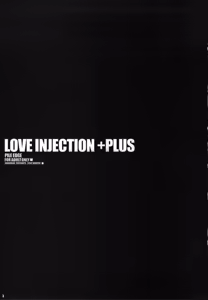 Page 4 of PILE EDGE LOVE INJECTION +PLUS - preview thumbnail