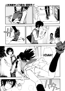 Yabai x Orei — hentai manga cover on Fhentai