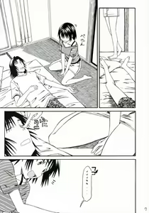Page 8 of Pretty Neighbor&! Soushuuhen - preview thumbnail